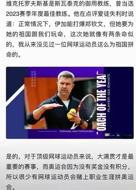 这波豪门易 这波豪门易