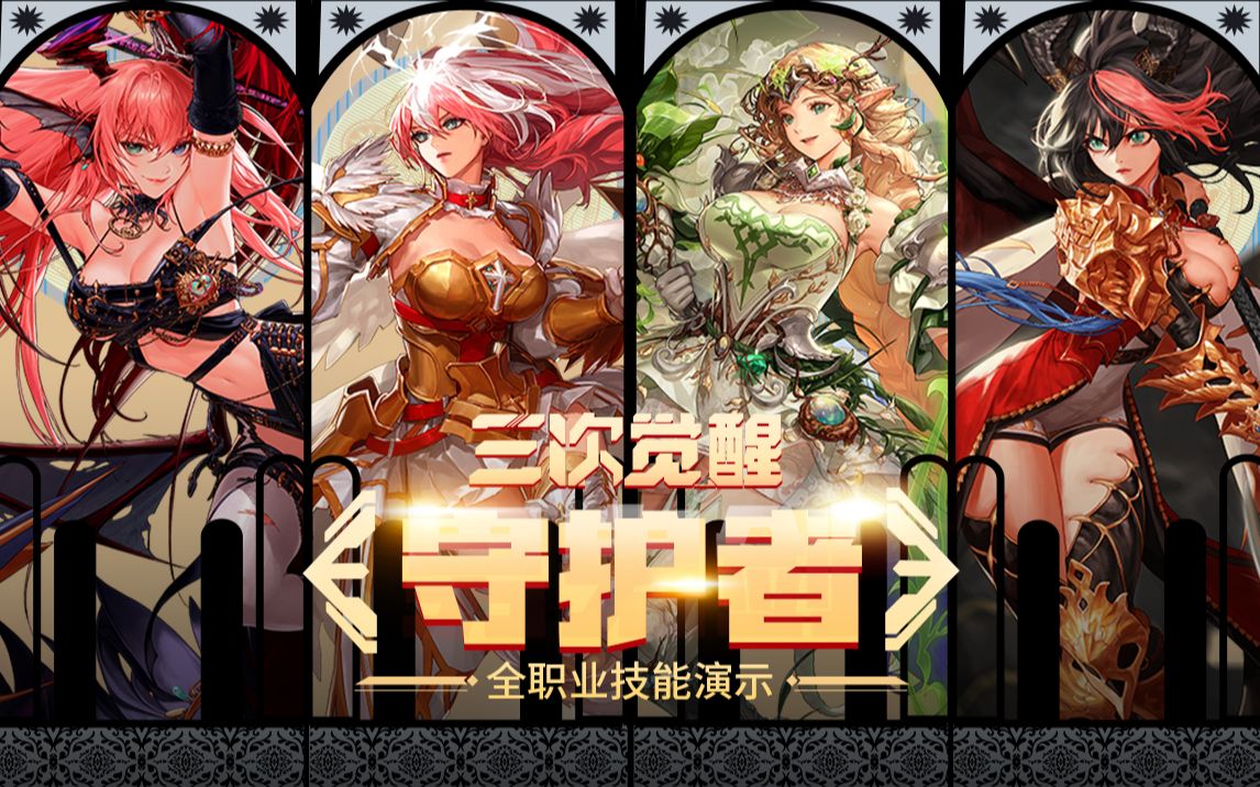 三笘薰的崛 三笘薰的崛