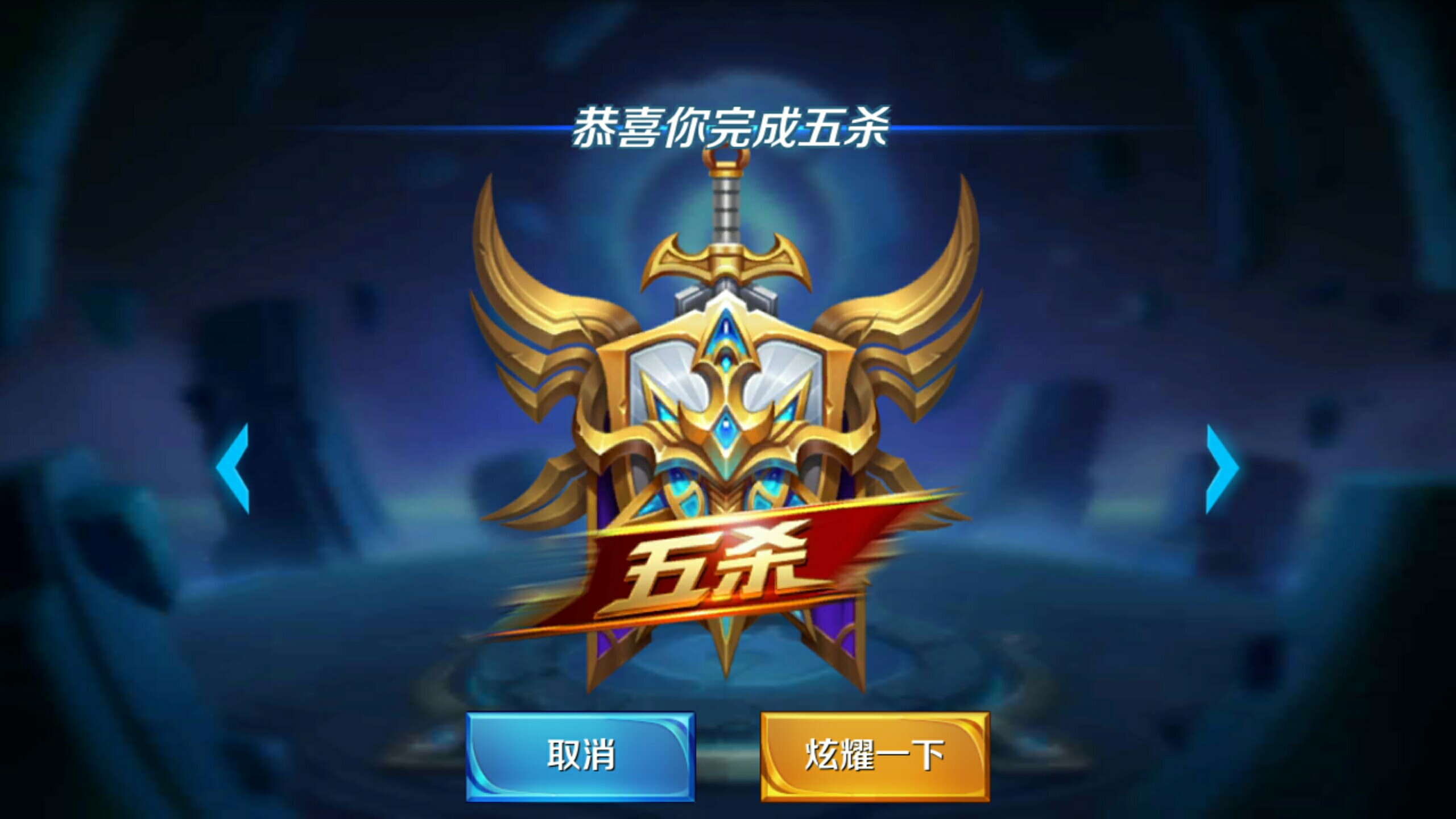 时间窗口