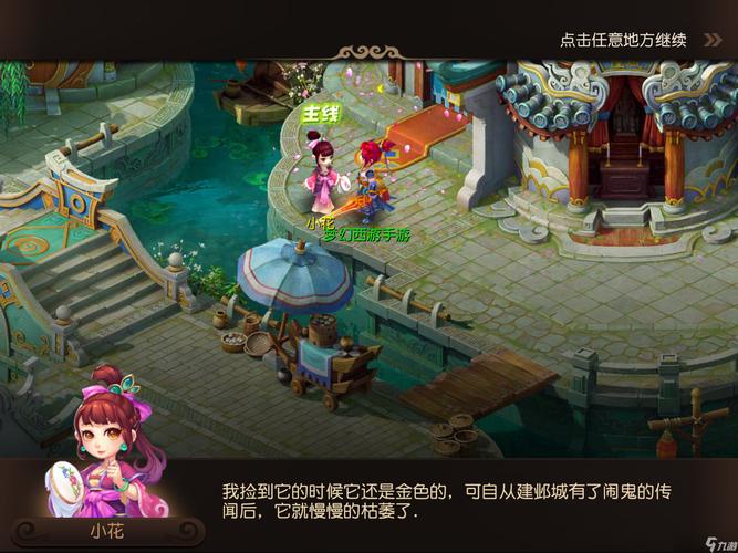 轮休机制