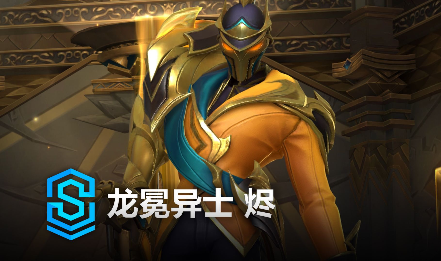 决策中的理