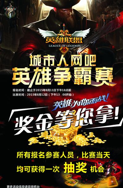 纪律化体系 纪律化体系